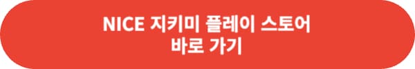 연체기록 조회 방법 정리