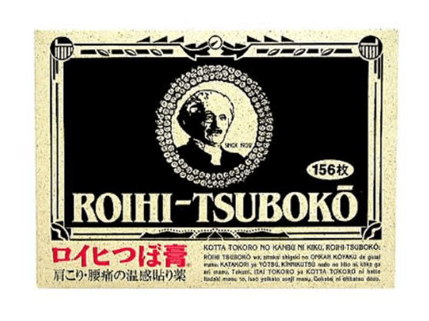 일본여행 드럭스토어에서 꼭 사야 할 기념품 추천