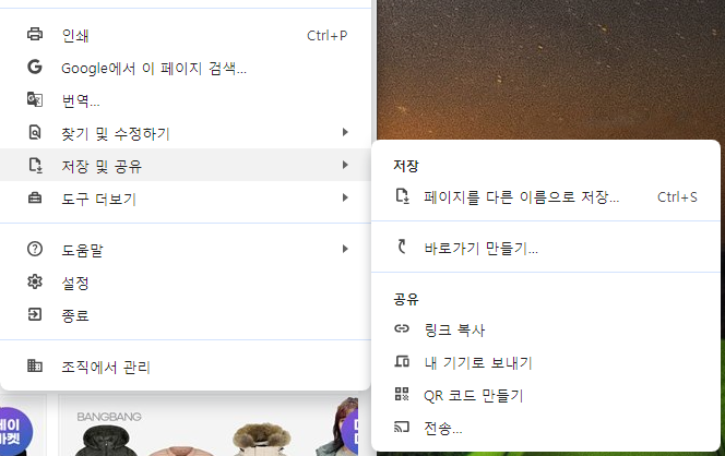 한메일-바로가기