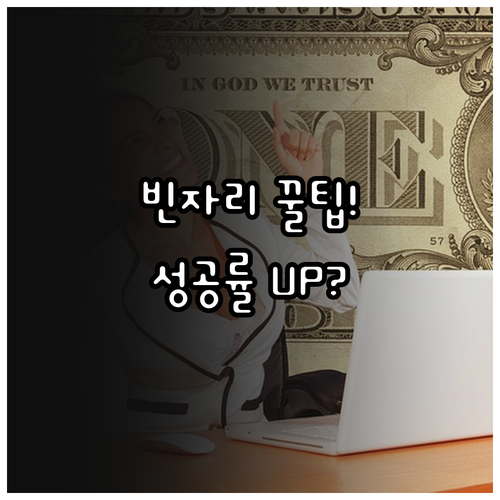 기사 1회 실기 빈자리 접수 성공률 ..