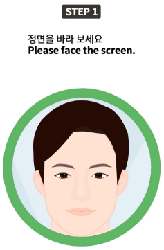 스마트패스 설치방법