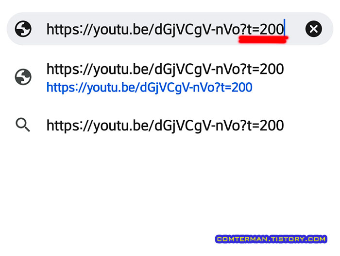 스마트폰 유튜브 영상 시작 시간 설정