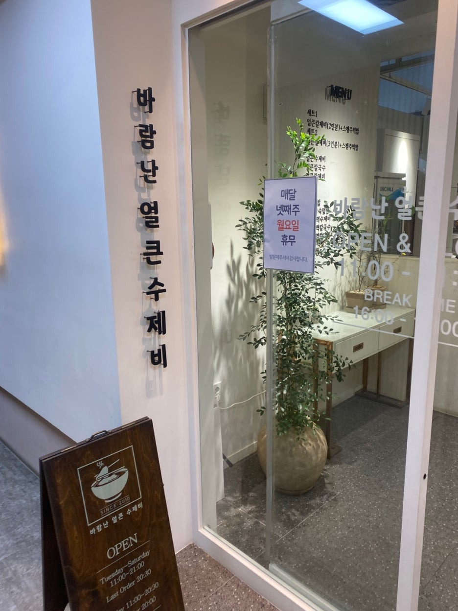 가게 입구