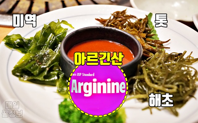 혈전에 좋은 음식 톳 미역,혈전 녹이는 음식,팁줌