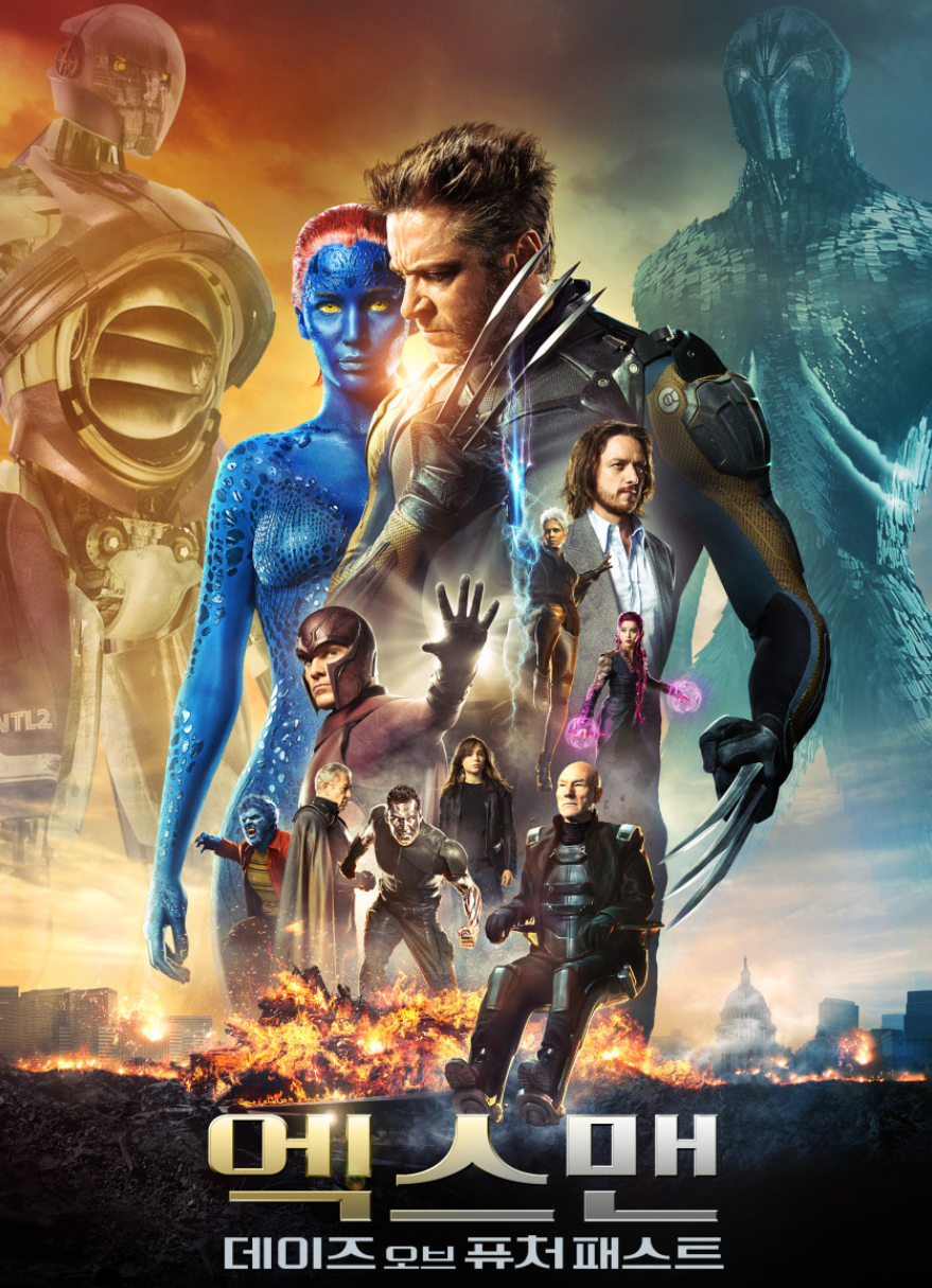 영화 엑스맨 데이즈 오브 퓨처 패스트 관련한 사진