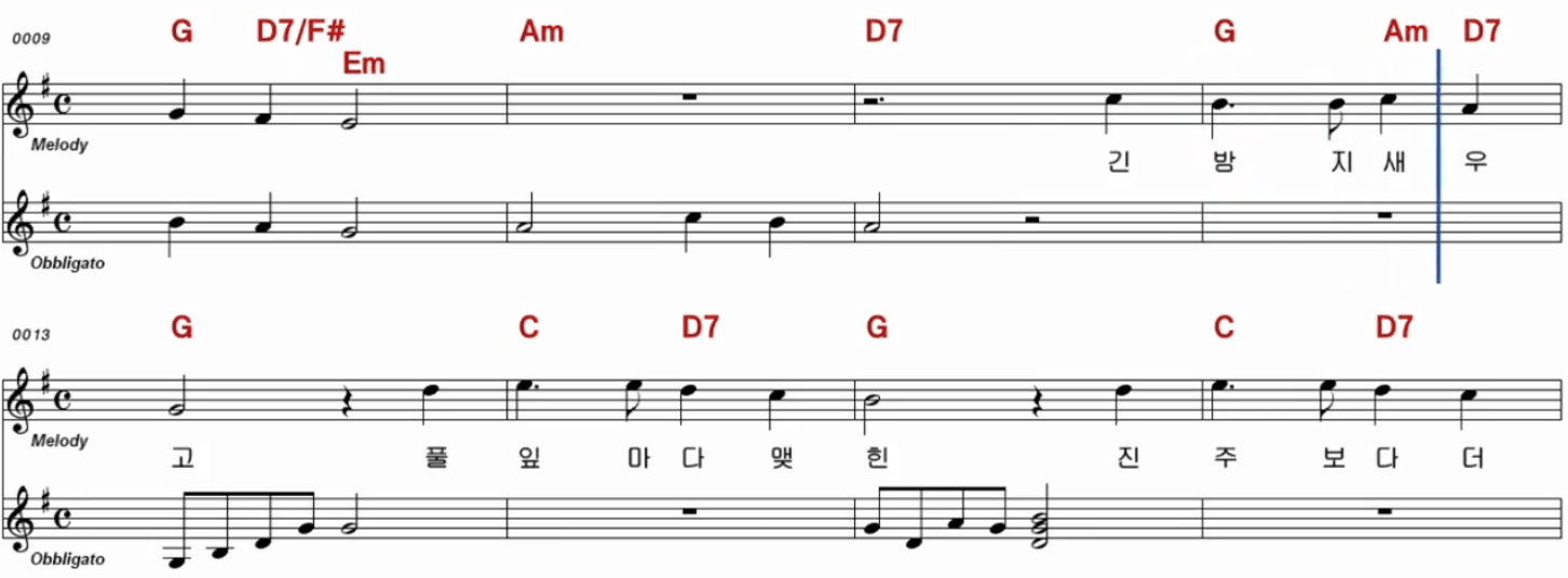 양희은 아침 이슬 악보