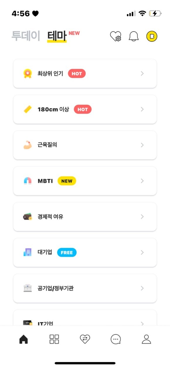 블릿 후기