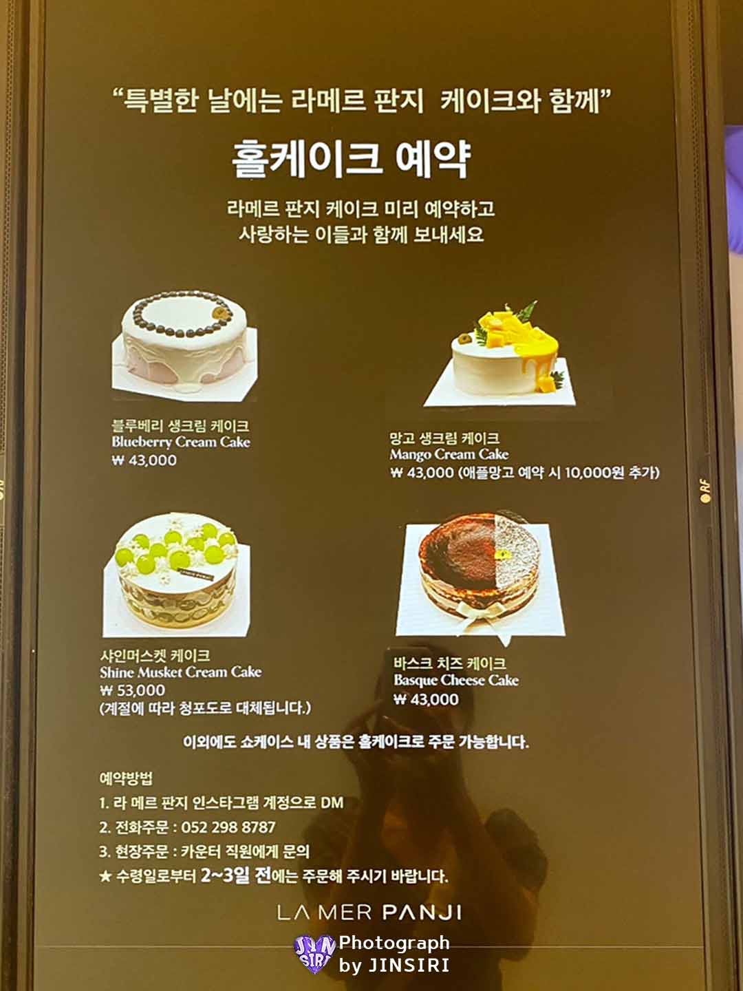 울산 북구 정자 오션뷰 대형 베이커리 카페 케이크
