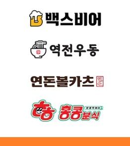 더본코리아할인