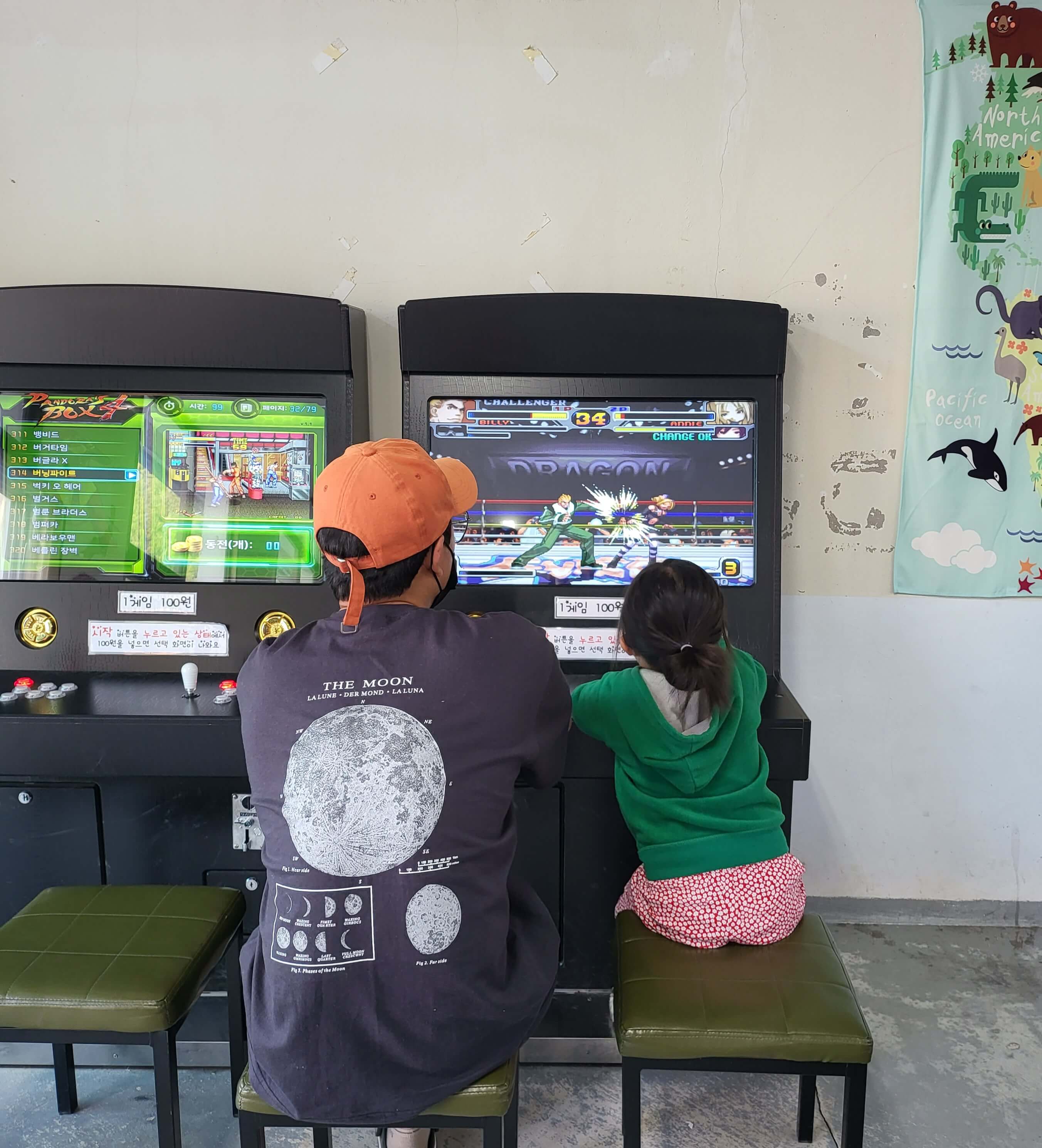 처음으로 같이 게임을 하고 있다