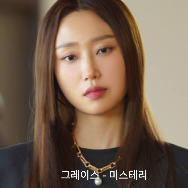 히어로는 아니지만 등장인물 그레이스