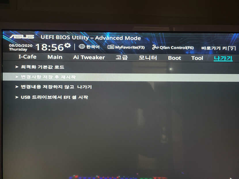 윈도우10다운로드13