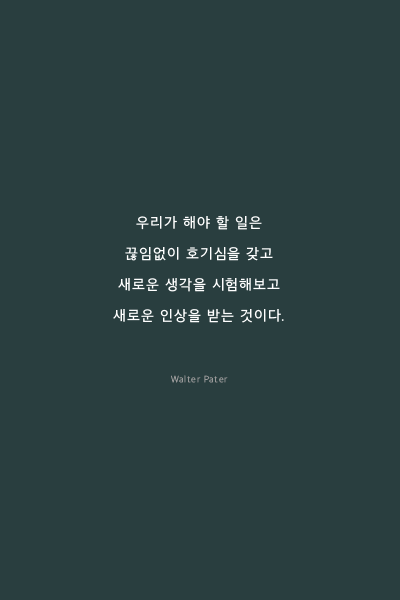 청녹색 배경화면