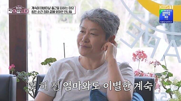 중식-셰프-방송인-신계숙