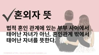 호로자식 속담 뜻 유래 의미 어원_12