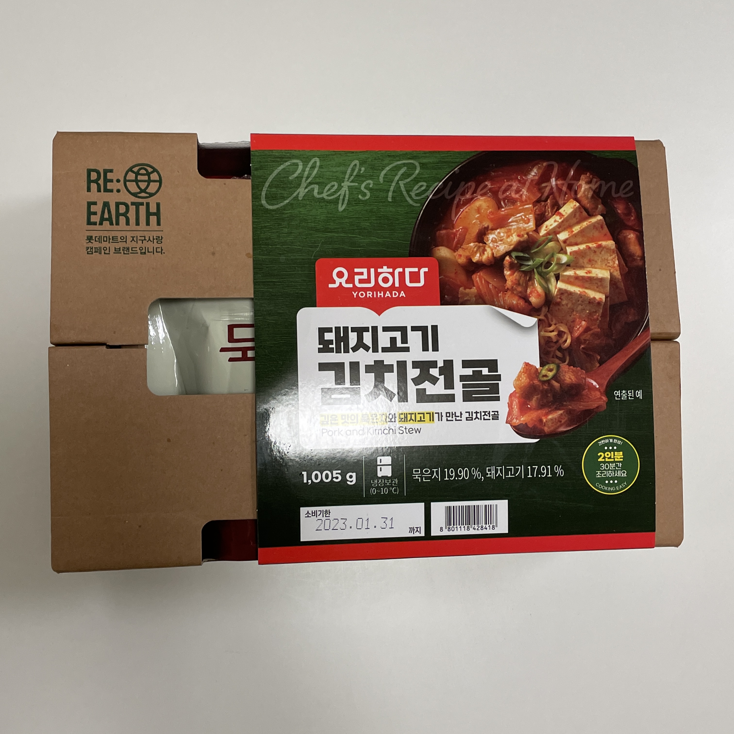 돼지고기 김치찌개