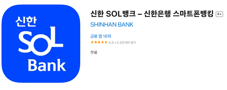 신한50+걸어요 이벤트 혜택 가입 대상 방법