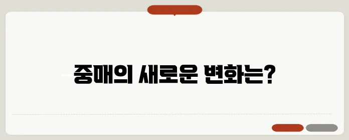 현대 중매 결혼 트렌드: 성공적인 결혼을 위한 팁