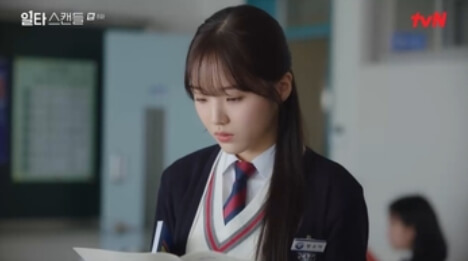 일타스캔들 쇠구슬 사건 범인