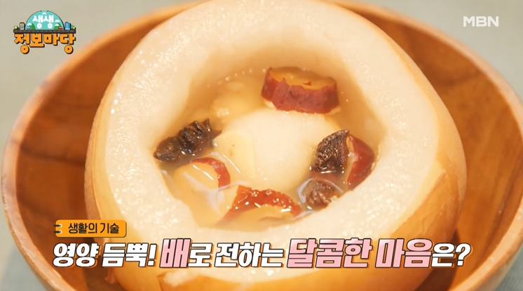 생활의 기술 한가위 추석 황금 보석 과일 배 전국 택배 파는 곳, 환절기 배숙 레시피 추천