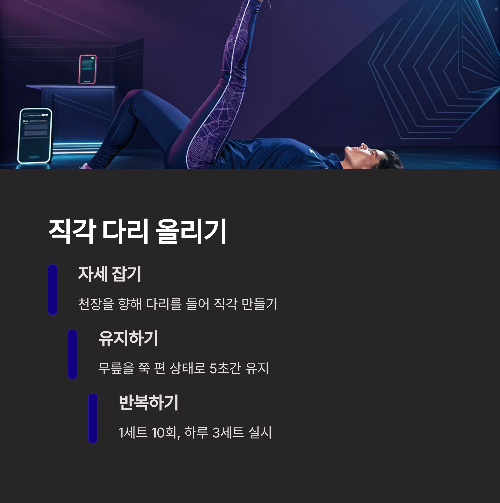 무릎 통증 완화! 관절에 좋은 운동 BEST 5