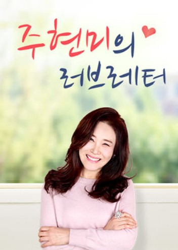 퇴촌토마토축제