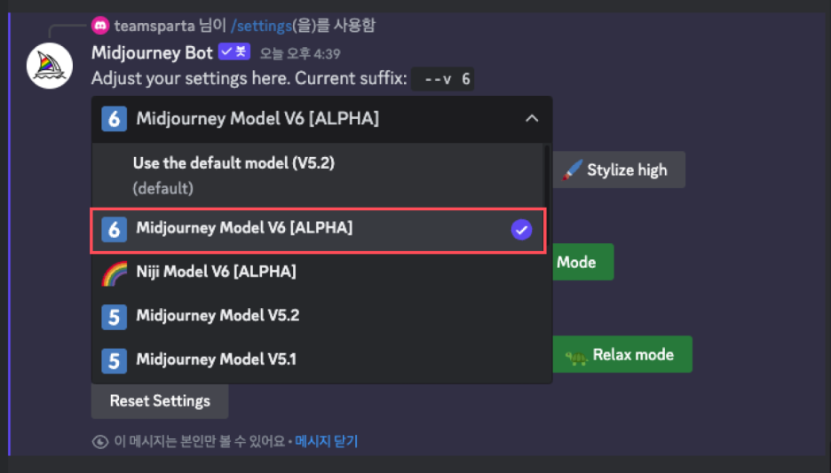 프롬프트 생성을 위한 셋팅 이미지