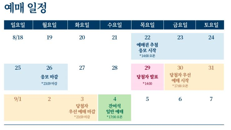 경복궁 야간개장