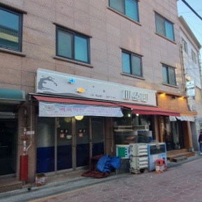 생활의 달인 노포덕후 달인 2탄 경동식당&amp;#44; 진미통닭&amp;#44; 간판없는 햄버거집&amp;#44; 미소네 