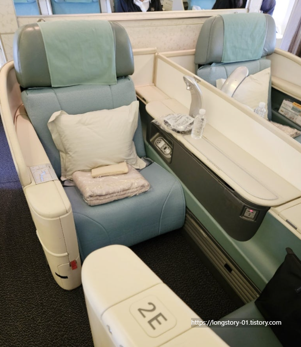 대한항공 일등석
