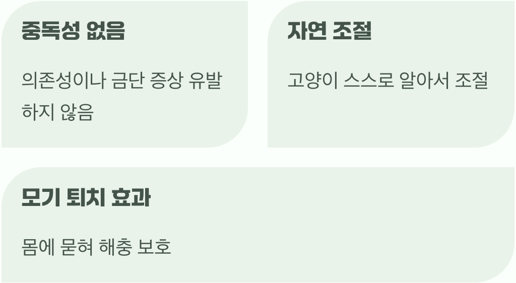 마약과 다른, 안전하고 건강한 자극