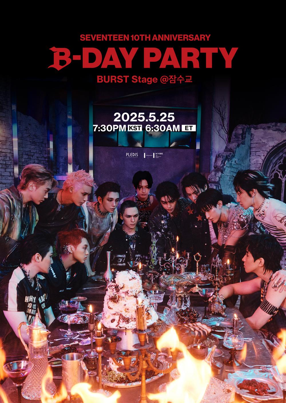 세븐틴 10주년 B-DAY PARTY : BURST Stage