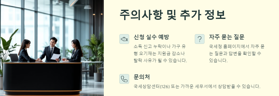 2025년 근로장려금 신청기간&amp;#44;지급일&amp;#44;신청자격&amp;#44;신청방법