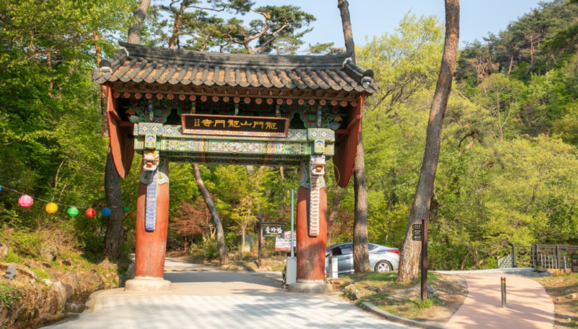 용문사