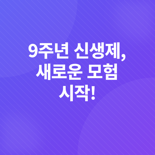 파이널판타지14_2