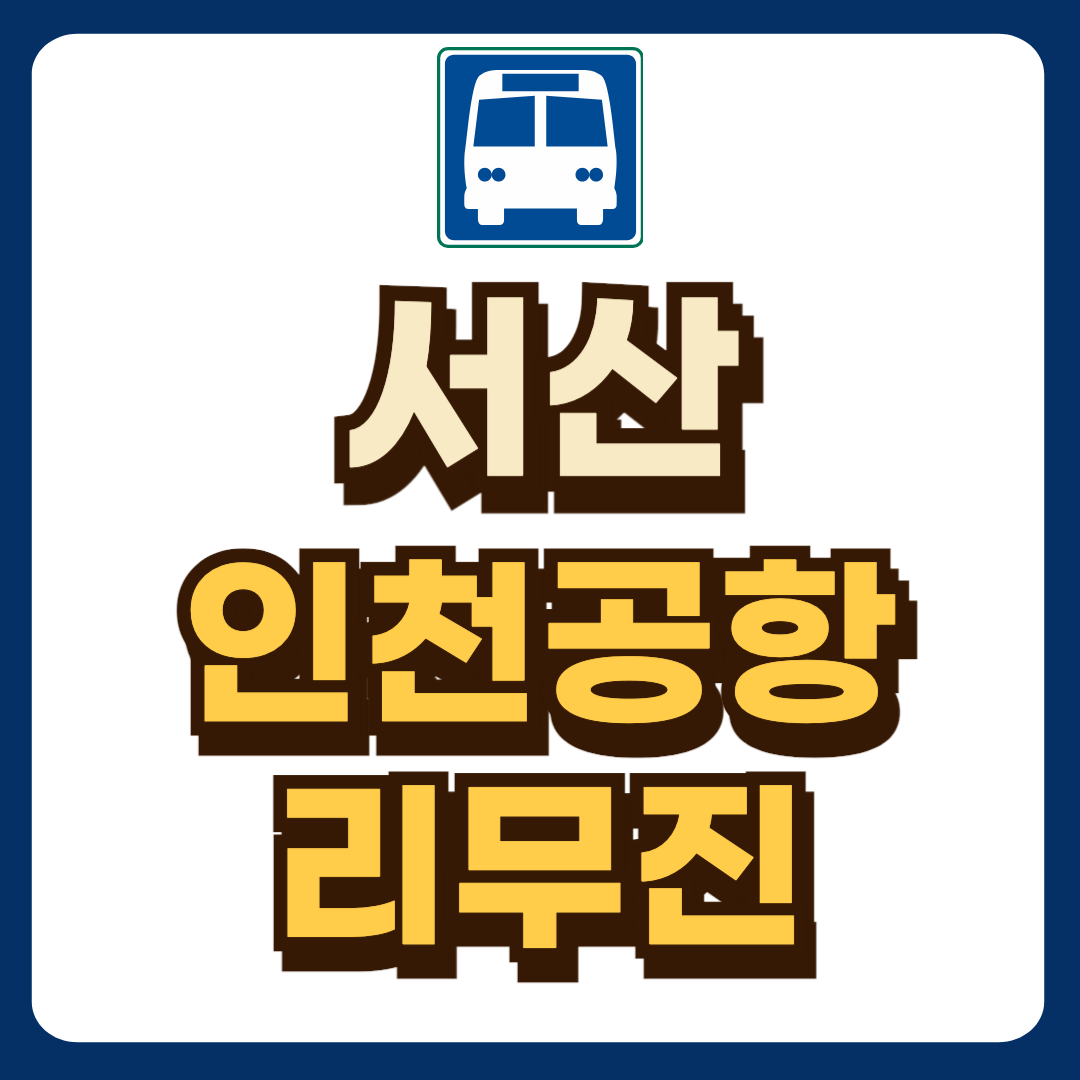 썸네일-입니다.