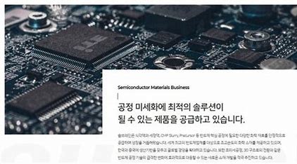 🧠&ldquo;하이닉스호황에편승하라!&rdquo; 반도체슈퍼사이클에올라탈5대핵심공급망기업집중분석 📈 🧠 &ldquo;Ride the Hynix Boom!&rdquo; 5 Key Suppliers Riding the SK Hynix Semiconductor Supercycle 📈