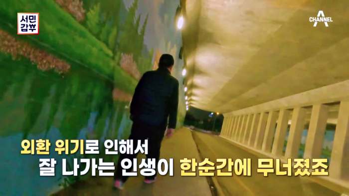 서민갑부 철판 삼겹살 행주산성 맛집 전참시 이영자 추천 삽자루 지리산 흑돼지 구이 비빔국수 잔치국수 연 매출 20억 원 조태중 방송 정보