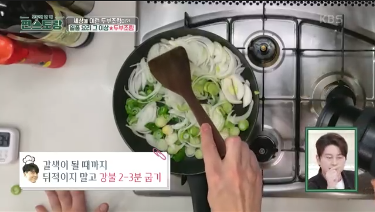 양파&#44; 대파 굽기
