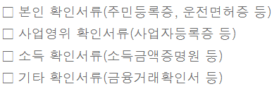 부산은행 개인사업자대출