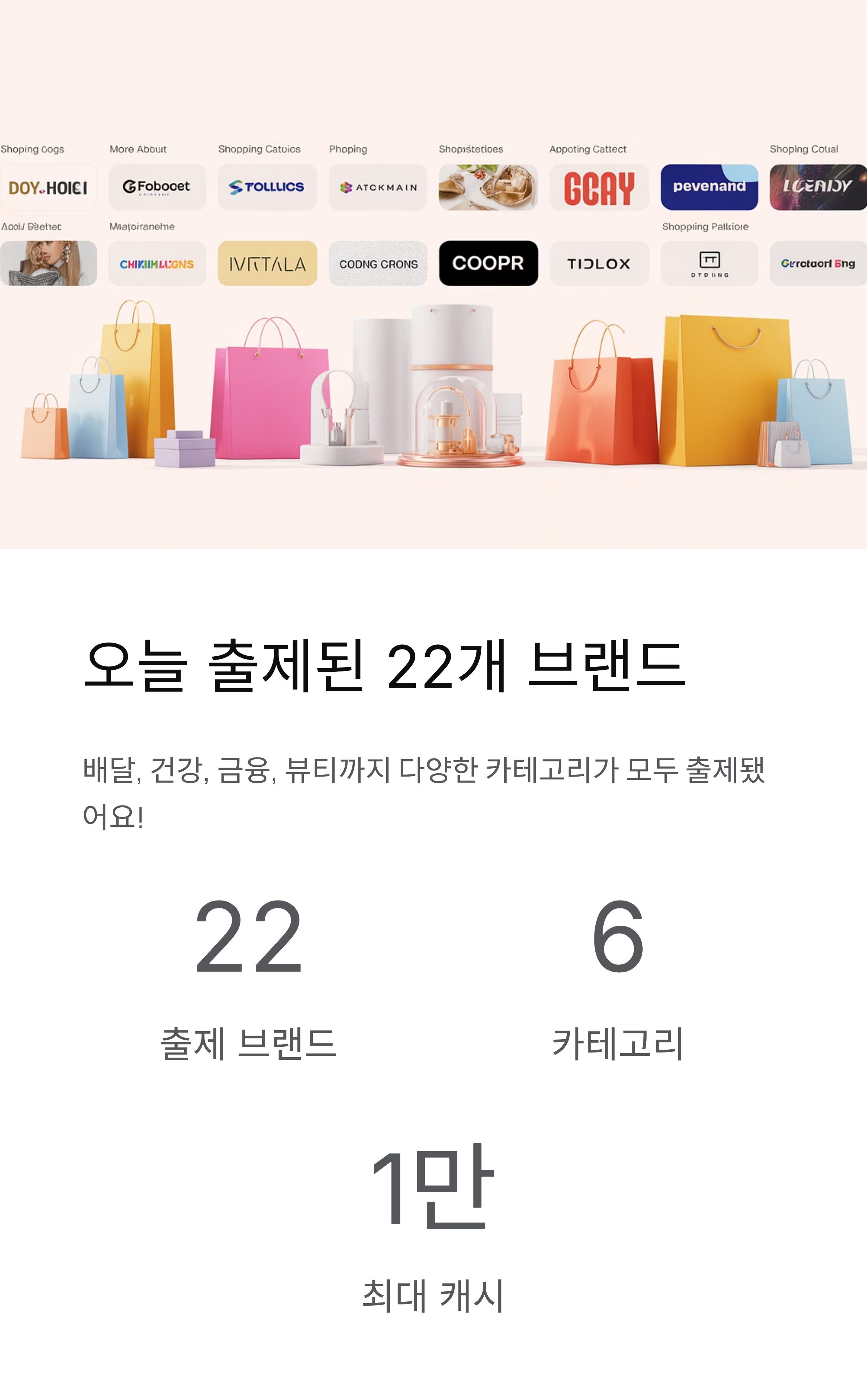 11월26일 캐시워크 퀴즈정답 🎁 전체 공개!