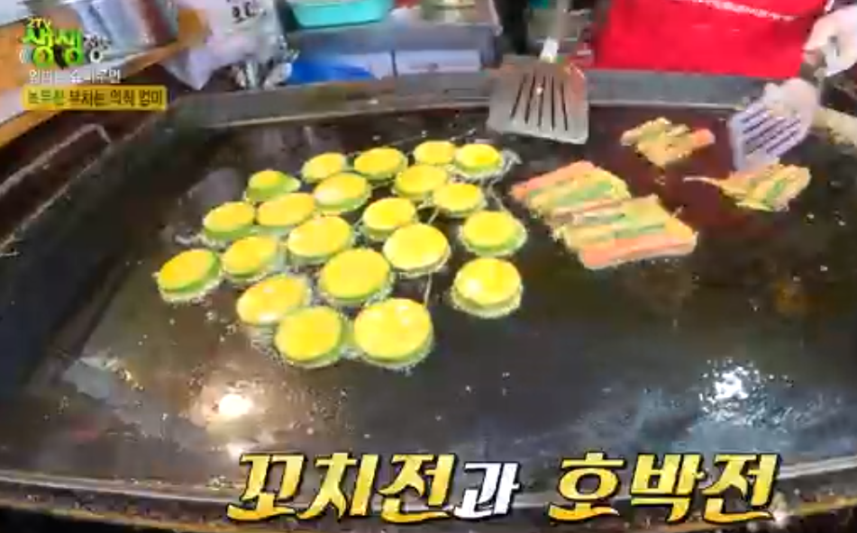 생생 정보통 맛집 식당 정보