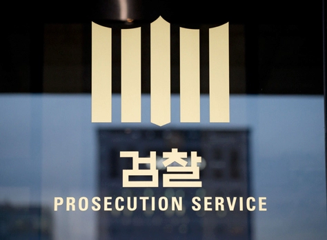헌정 사상 첫 안동완 검사 탄핵 이유 및 상황