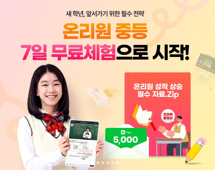 μ€νκ΅ μΈκ° μ¬μ΄νΈ