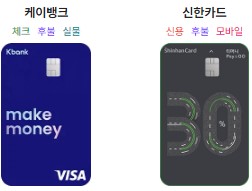 k패스 교통카드