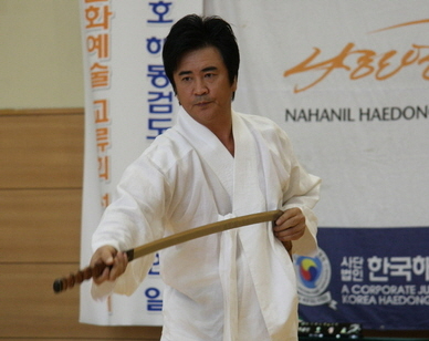 배우나한일 검도