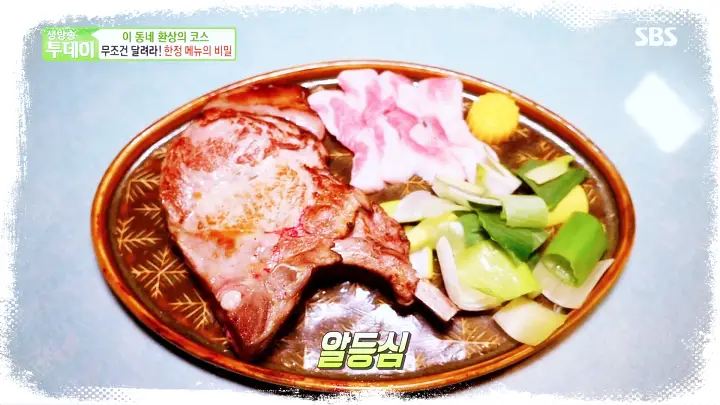 줄서는식당-알등심-천겹살-송리단길-잠실-맛집-37
