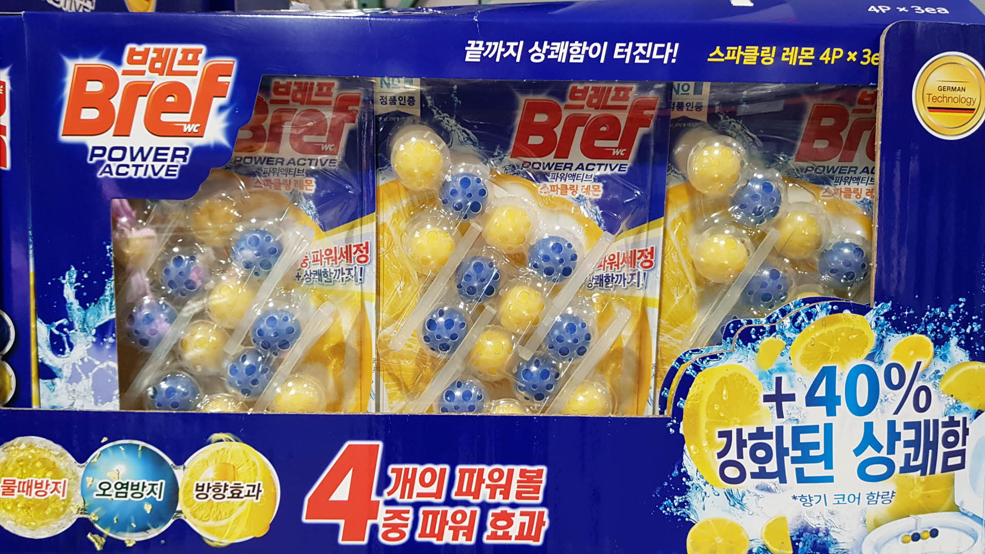 BREF 변기세정볼