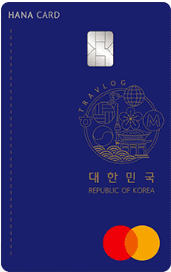 트래블 카드 비교