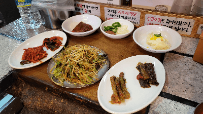 산청숯불가든 기본반찬